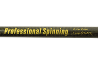Спиннинг PHX  Professional spinning